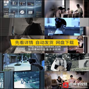 E035住宅小区安全监控社区物业保安智能家居生活安保实拍视频素材