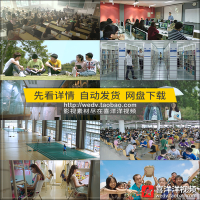 O011大学校园课堂艺术教学邂逅健身体育食堂毕业典礼笑脸视频素材