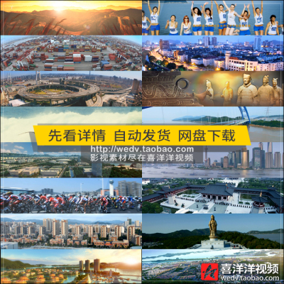 A029宁波舟山城市发展海港码头船只海港桥梁物流高清实拍视频素材