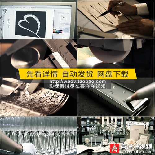 G028金属玻璃制造生产企业会议设计研发工艺精益求精实拍视频素材