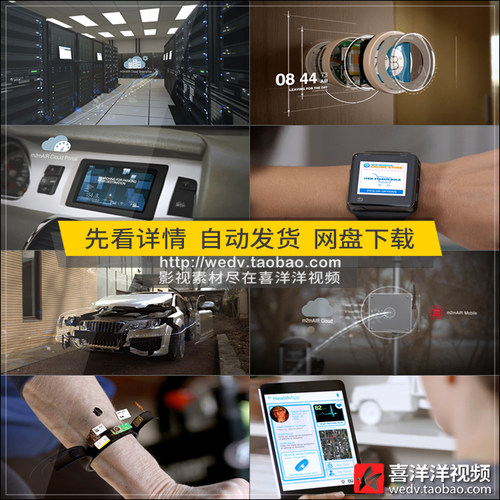 D021智能生活智慧城市互联网科技装备汽车运动手表无人机视频素材