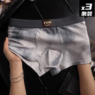 内裤 男生短裤 潮流个性 中腰舒适平角裤 头 四角裤 潮牌牛仔风纯棉男士