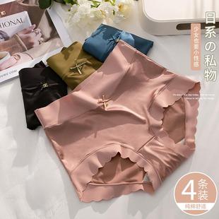透气冰丝无痕不勒三角短裤 女薄款 头 彷真丝蚕丝缎面抗菌内裤 4条