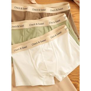 平角短裤 内裤 宽松透气青少年简约纯色男士 潮流个性 头 男纯棉四角裤