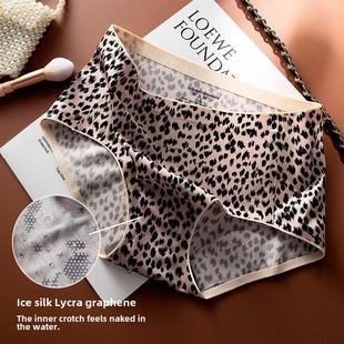 女冰丝透气舒适裸感丝滑中腰短裤 2条装 彷真丝缎面豹纹无痕内裤