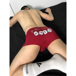 本命年红色内裤 送男友礼物平角短裤 男士 新款 龙年纯棉属龙个性 3条