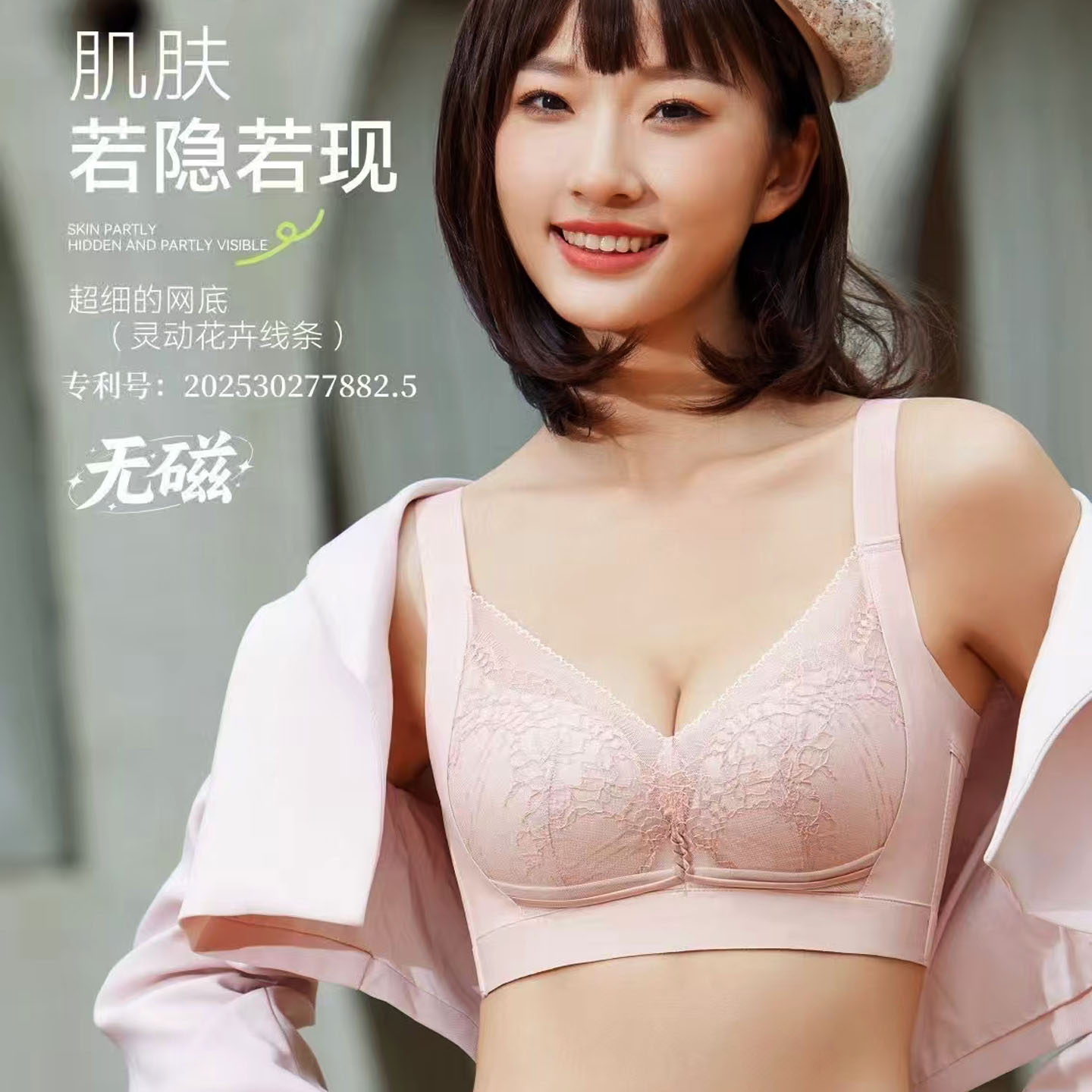 花雨伞6520C杯中薄文胸收副乳聚拢上托调整型内衣无钢圈舒适无痕