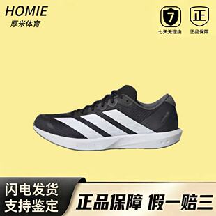 阿迪达斯Adidas Adizero BK 黑白 低帮竞速防滑跑步鞋 JP6528