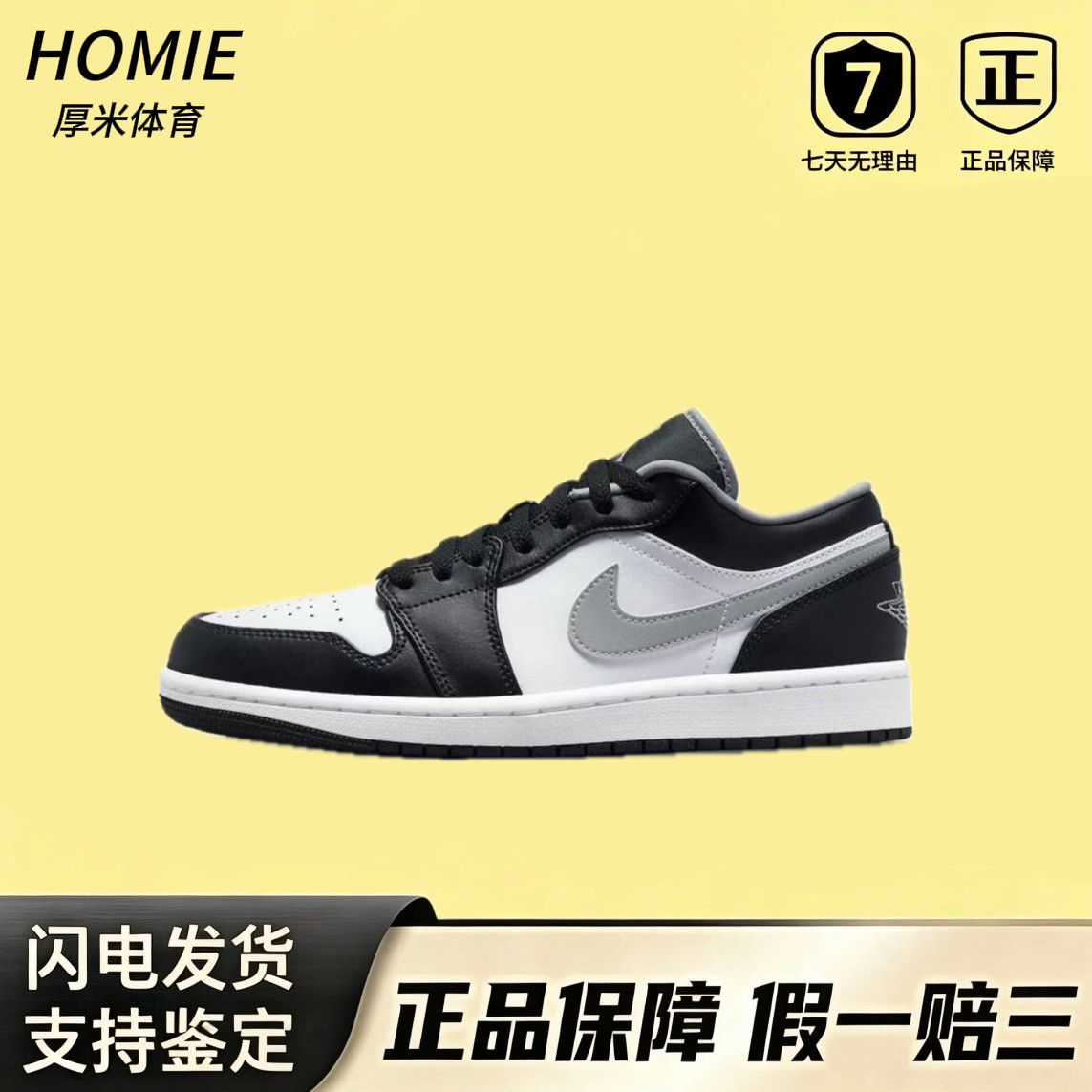 Nike耐克Air Jorda篮球鞋