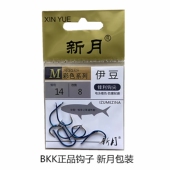 Bkk黑金刚新月彩色鱼钩伊豆有倒刺钩尖锋利耐用不生锈 买二送一