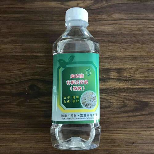新希望绿豆有机营养液过检测