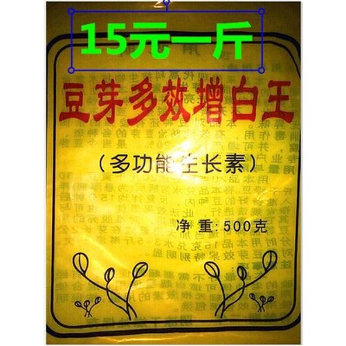 新希望多效增白王防腐杀菌