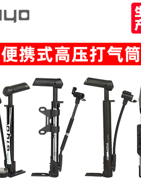 GIYO台湾公路山地自行车专用微型便携式打气筒高压家用带气压表