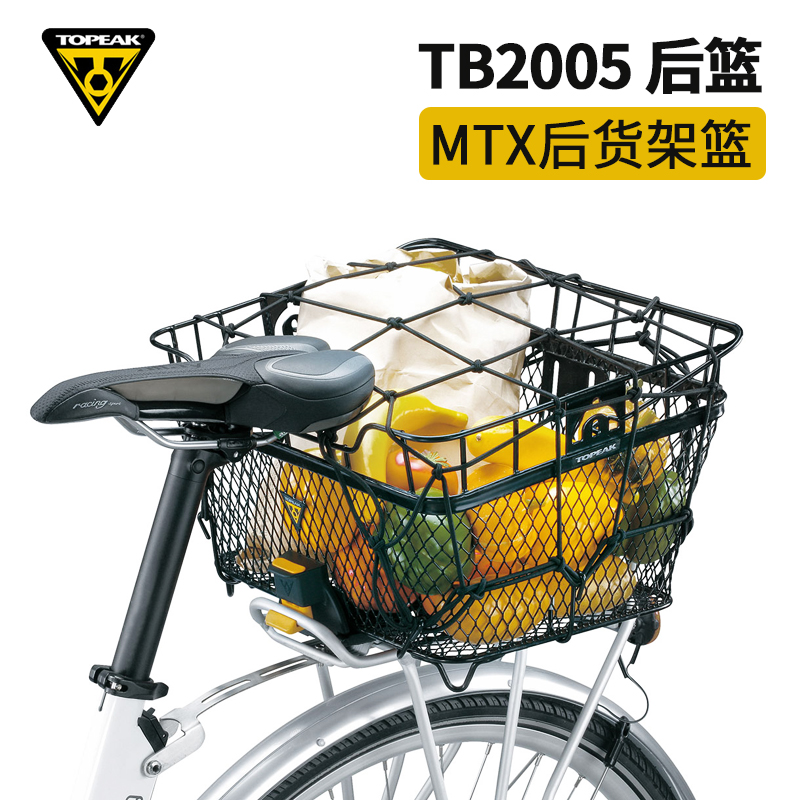 topeak大容量公路自行车篮快拆