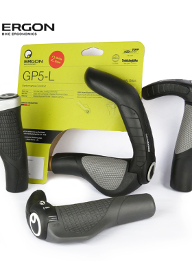 德国ERGON自行车把套把手山地车手把套副把人间肉球手柄握把GP5L