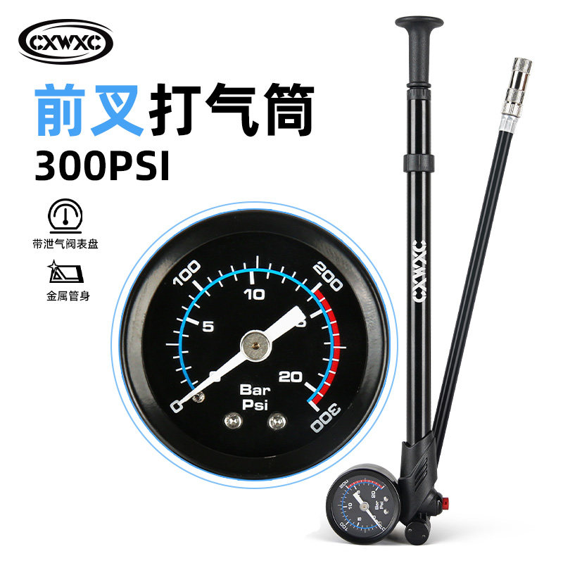 CXWXC山地自行车气压前叉高压打气筒气叉软尾避震后胆便携充气泵
