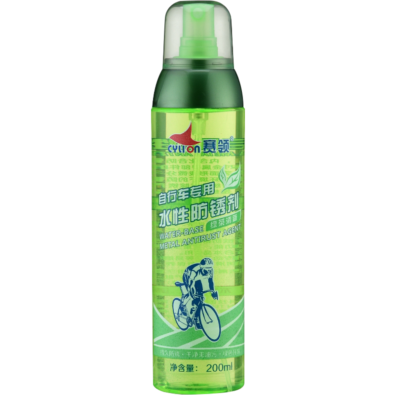 CYLION赛领水性防锈剂200ML