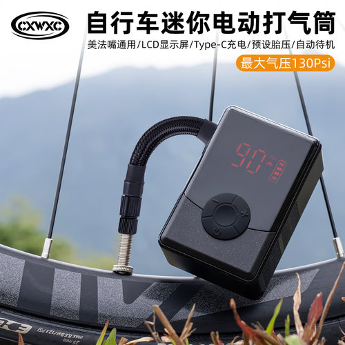 CXWXC电动充气泵高压便携式迷你数显打气泵山地公路自行车打气筒