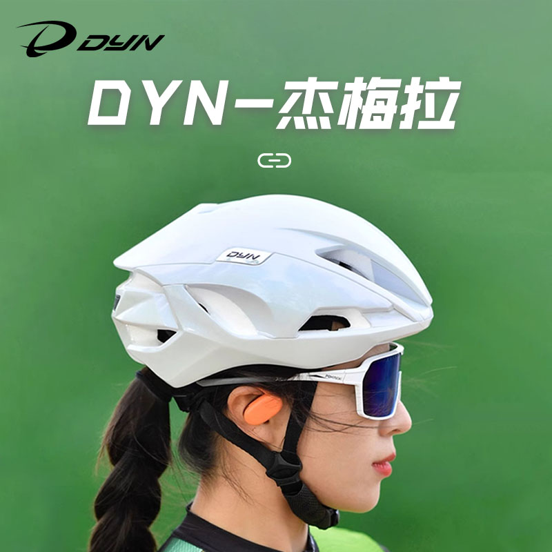 DYN戴恩 自行车头盔公路车男单车透气山地车骑行安全帽女杰梅拉 自行车/骑行装备/零配件 骑行头盔 原图主图