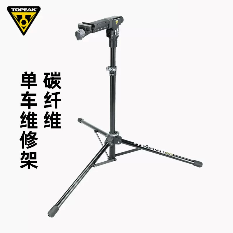 Topeak自行车维修架山地车三角架工作维修台车架带电子称秤TW001