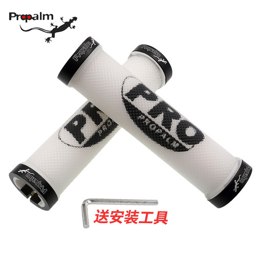Propalm双边锁死滑板自行车把套
