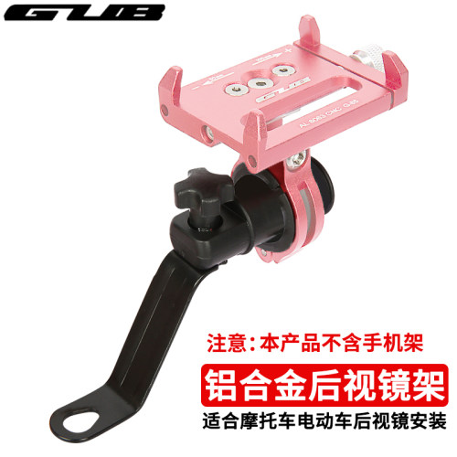 gub摩托车电动车可调扩展架