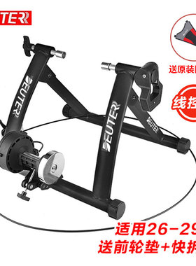 Deuter公路车山地车自行车家用室内原地骑行台滚轮磁阻训练停车架