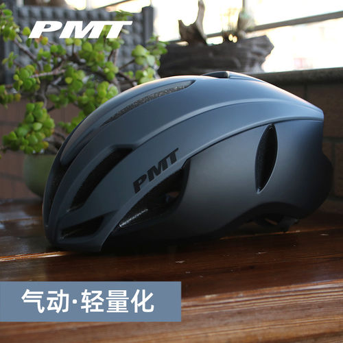 PMT COFFEE3.0自行车骑行头盔山地公路车休闲通勤一体成型安全帽
