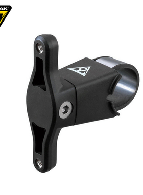 台湾Topeak杯架可调节自行车水壶架转换座单车骑行装备配件TCM01