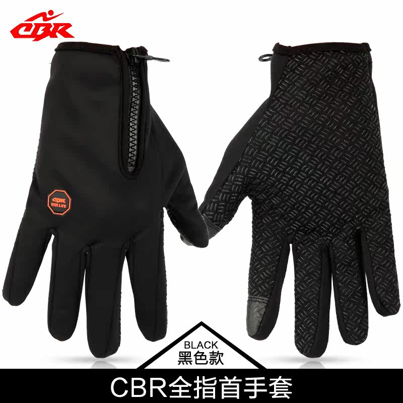 Gants de cyclisme mixte - Ref 2245359 Image 3