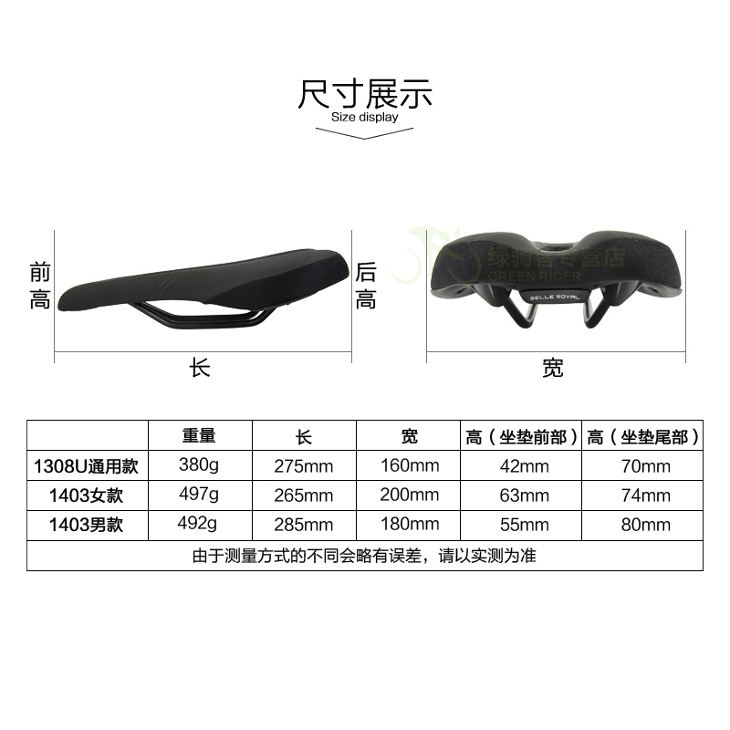 Selle de vélo SELLE ROYAL - Ref 2348207 Image 5