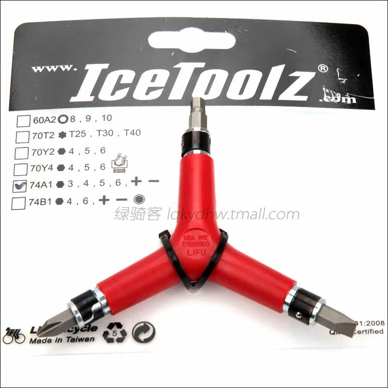 Clé pour réparation vélo ICETOOLZ - Ref 2306277 Image 3
