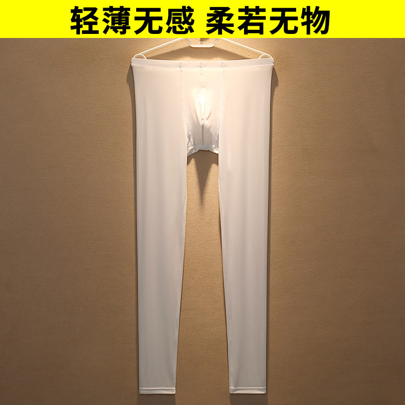 秋裤男士夏季薄款运动冰丝打底裤男款线裤丝滑衬裤内穿弹力保暖裤