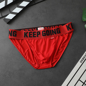 高叉三角内裤 男款 红色本命年冰丝超薄款 男士 马年低腰性感男生短裤