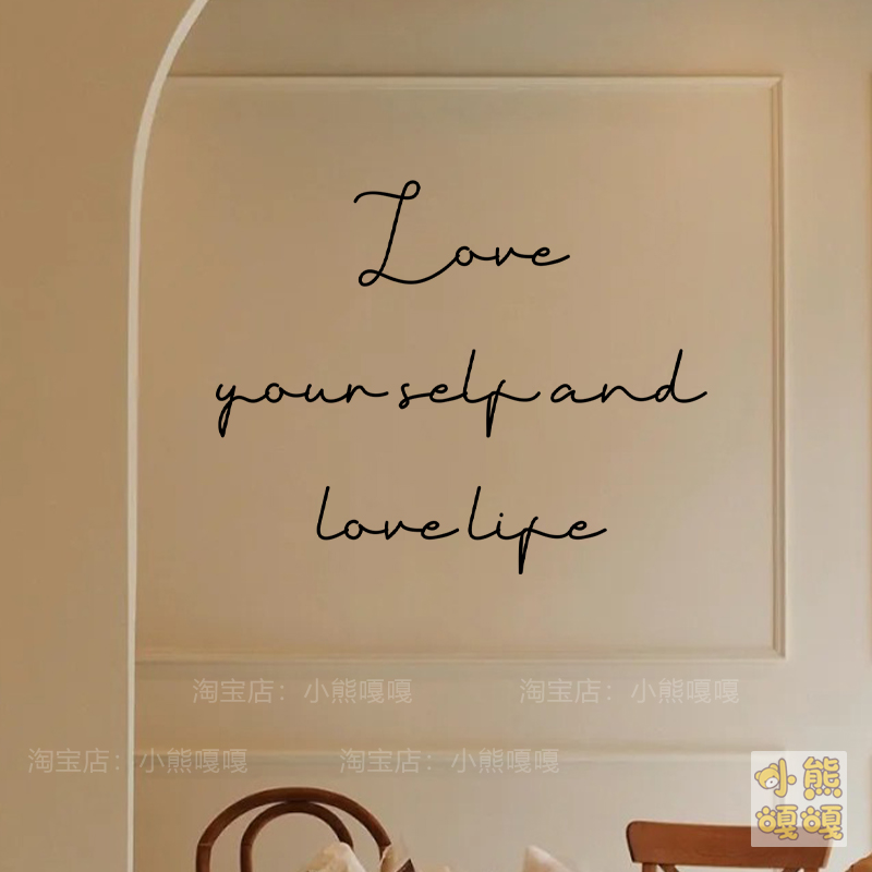 ins风美好将至镜子贴纸拍照装饰英文字母玻璃橱窗服装店背景布置