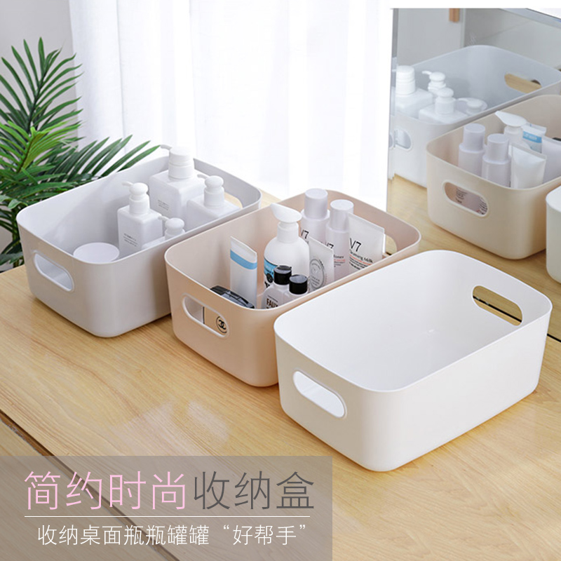 家用厨房浴室储物篮塑料收纳盒