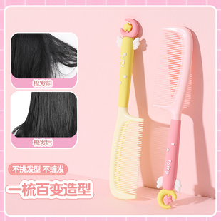 可爱高颜值梳子女士专用长发家用少女便携防静电儿童塑料直发梳头