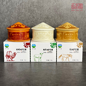 草原情马油护手霜驼峰油护手霜绵羊油护手霜内蒙古特色文创伴手礼