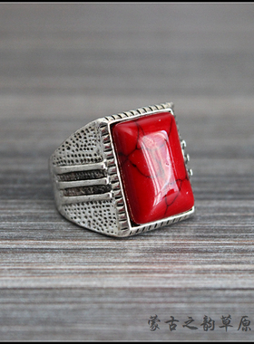 蒙古族戒指指环男款大号宝石大