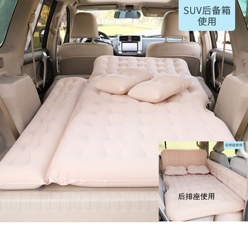 适用于奔驰GLC 越野车SUV内床垫后排座后箱旅行充气床 睡觉神器