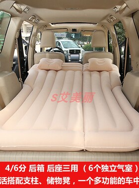 远景X3 起亚KX3 猎豹Q6后排座后箱4/6分汽车载充气床车中旅行睡垫