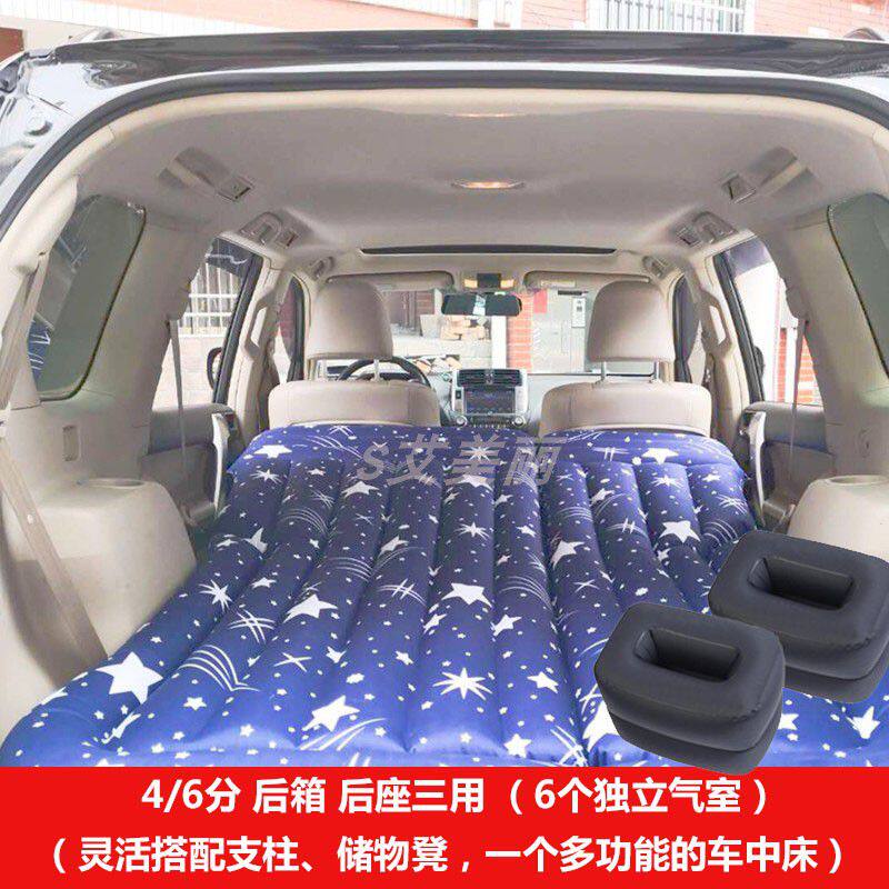 汽车用品睡垫车载46分充气旅行折叠床后排气垫床suv后座车中床