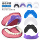 磨牙EVA牙套护齿泰拳搏击格斗跆拳道散打护具NBA篮球护牙套
