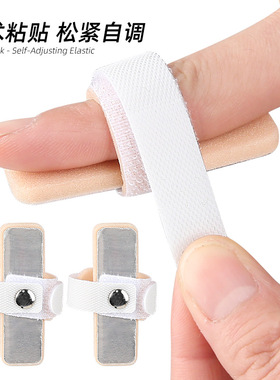 1个手指固定夹板手指弯曲脱位矫形固定铝合金护指骨夹支具器