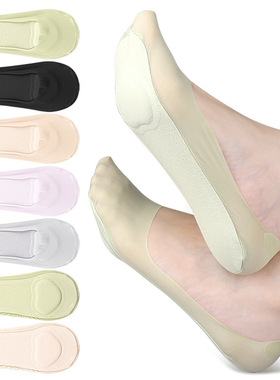 女士隐形足弓浅口船袜前掌海绵减震缓压任意剪裁隐形防滑低帮袜