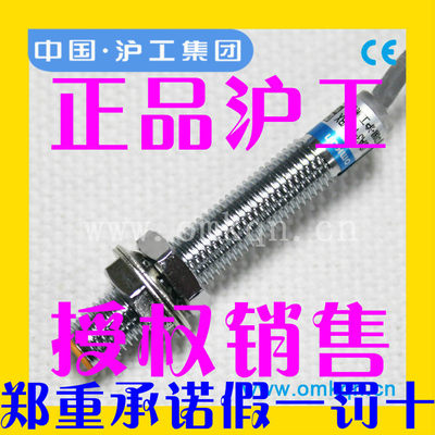 正品沪工传感器接近开关1mm 直流NPN三线制常开 LJ8A3-1-Z/BX