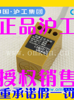 沪工角柱电感式接近开关TL-Q5MB2 直流三线DC12V24V常闭PNP