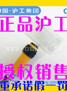 沪工ES18-R2NK(1)反馈光电开关ES18-R2PK(1)反射板NPN三线常开PNP