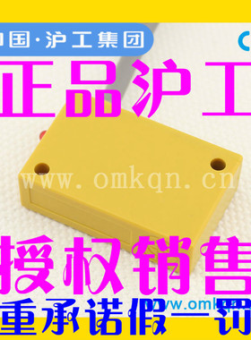 正品沪工方型接近开关GN-0424(22)NA NB PA PB AL LB KA KB常开闭