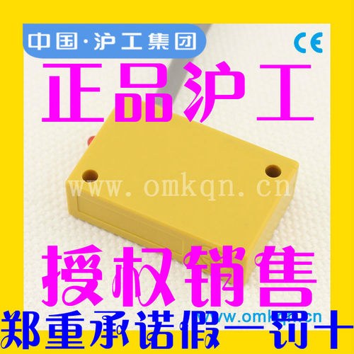 正品沪工方型接近开关GN-0424(22)NA NB PA PB AL LB KA KB常开闭